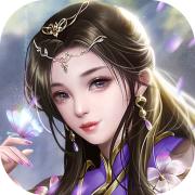 云海寻仙记官方版