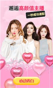 聊伴语音  v5.6.3