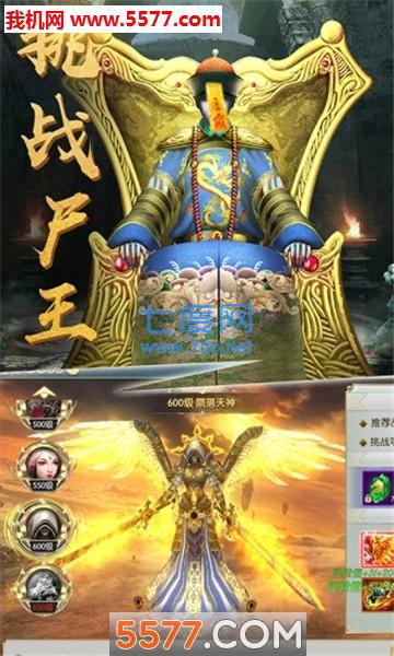 太古封魔录茅山后裔