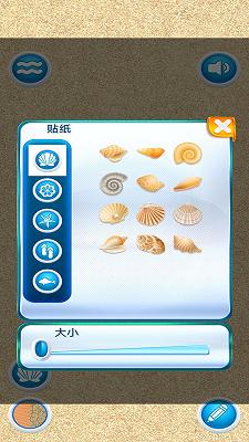 沙滩史莱姆 v1.1