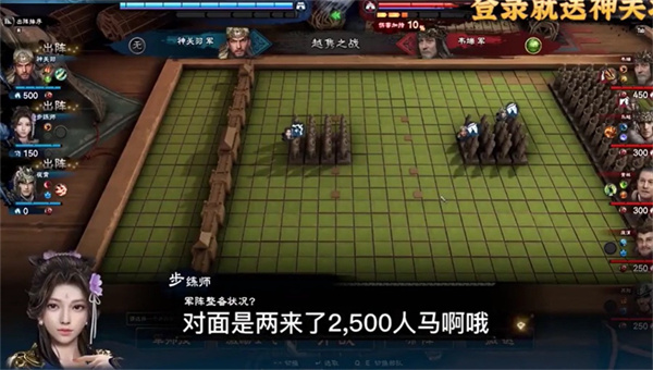 秦汉战略版  v1.2.8