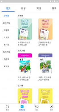 中小学辅导班 v4.1.3.1