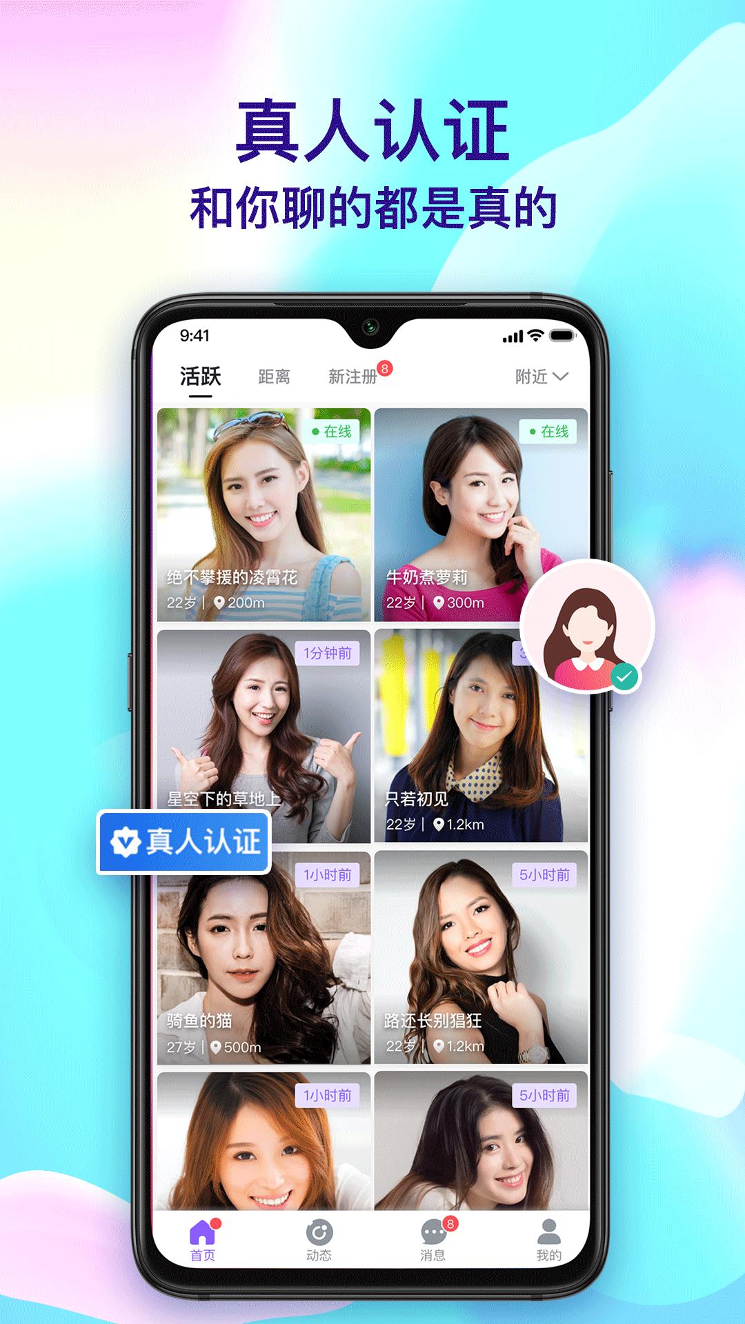 择友App软件最新版图片1