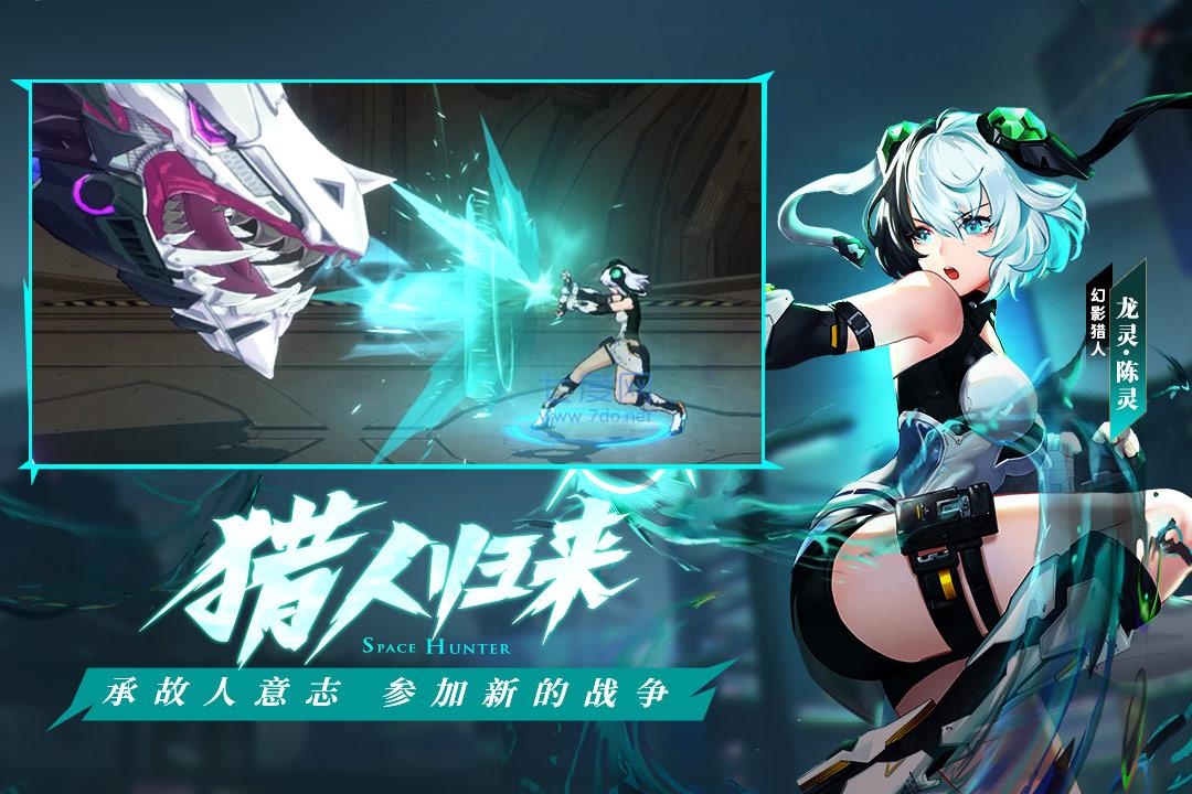 时空猎人3手游 v1.28.47