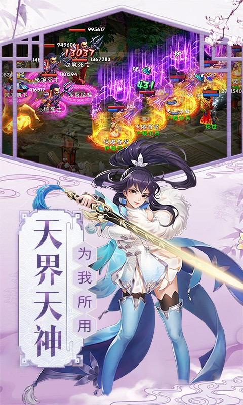 梦幻大唐无限版  v1.0.5