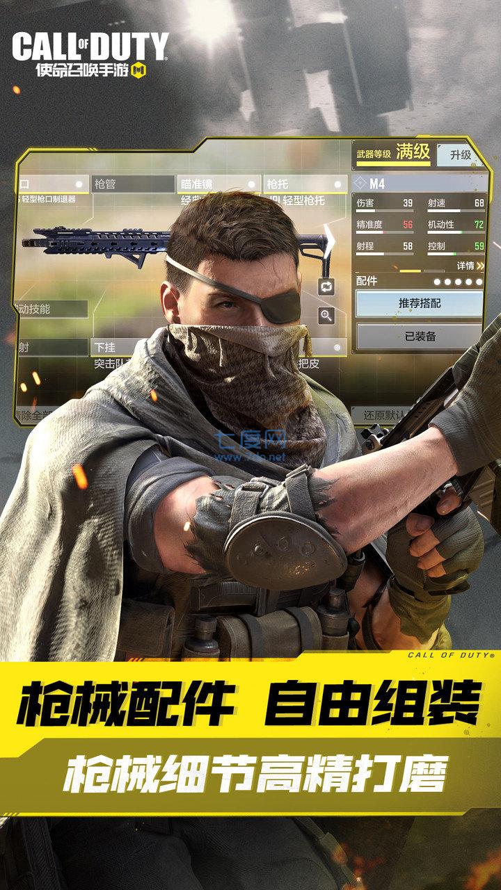 CALL OF DUTY 1.9.35