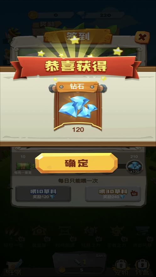 一起薅羊毛 v1.0