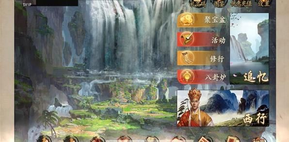 同人战棋西游 2023-03-17 14:59