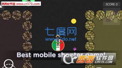 球球大作战枪战apk