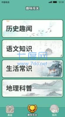 亿万答题王 v1.0.7.0