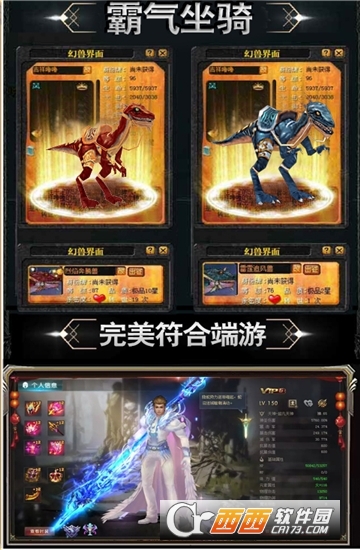 魔狱星耀版