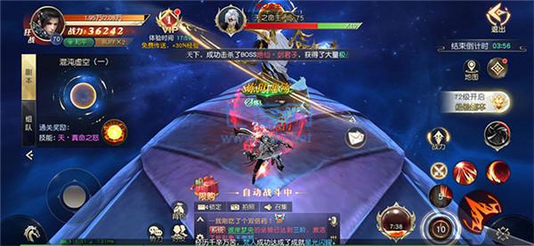 斗罗之火域领主 v1.0