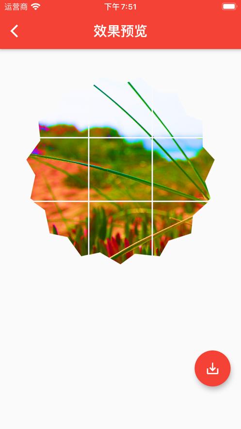 V9九宫格  V 1.0.1