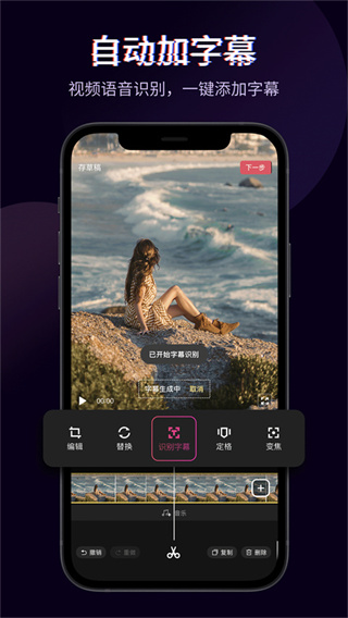 快剪辑免费版  v5.9.1.1028