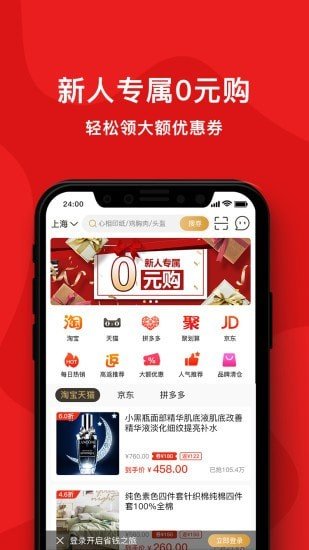淘花卡截图0