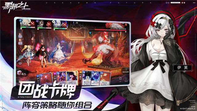 黑潮之上苹果版 2024-06-25 15:08