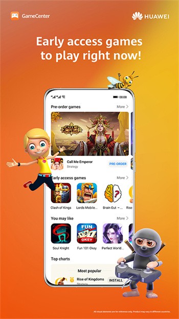 华为游戏中心最新版  v12.0.1.302
