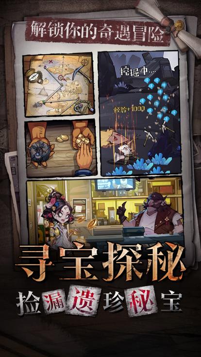 都市冒险高手 九游版 v3.1.0