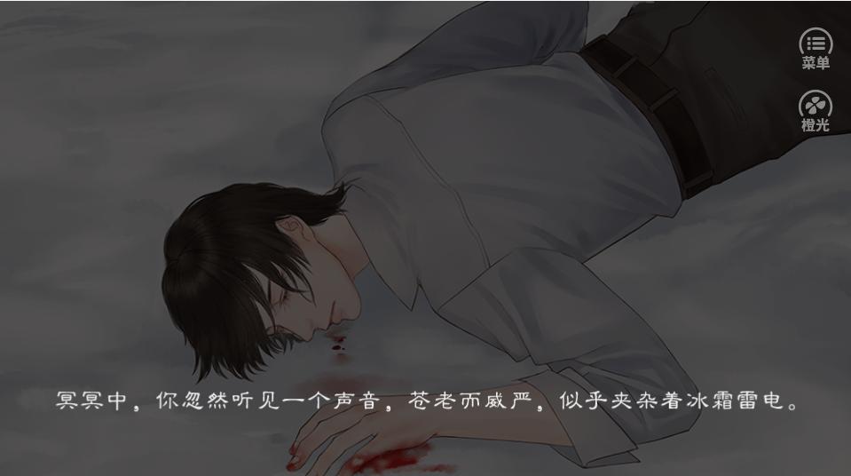 听说我是土地神橙光破解版金手指