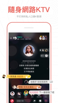 全民party v3.0.5