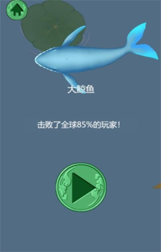 召唤神龙破解版 v1.0.2