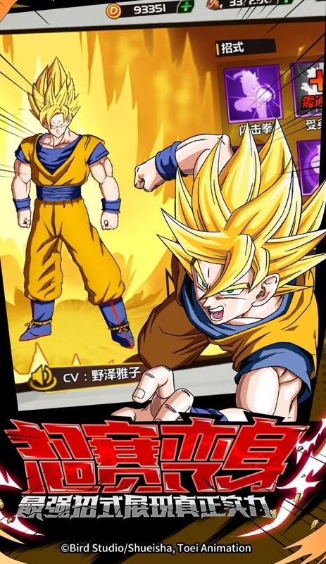 超赛龙珠Z 2024-06-25 15:08