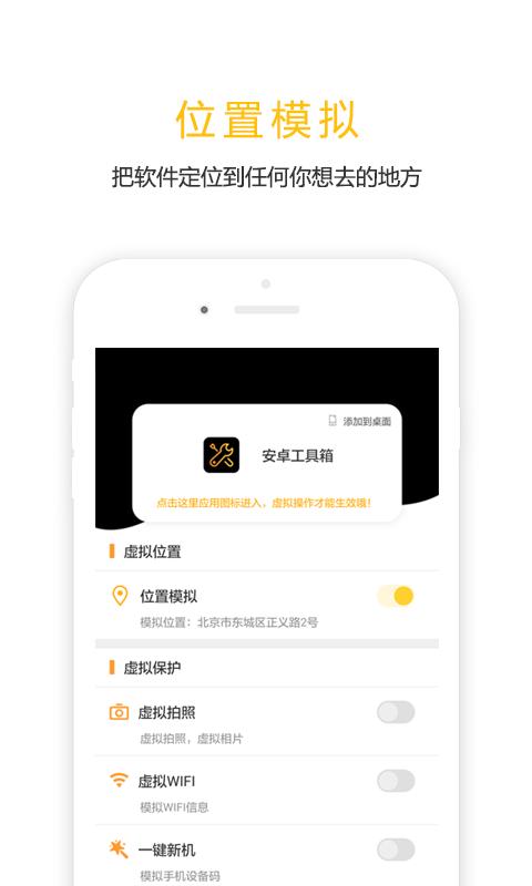 任我行安卓版 版本: