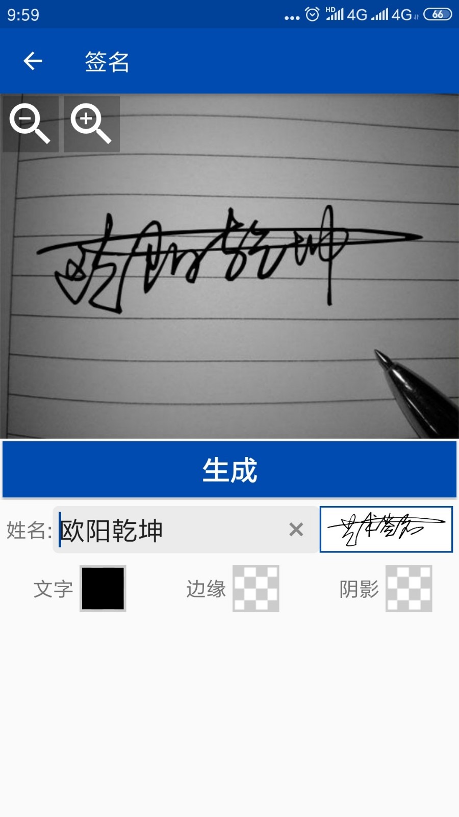 彩虹艺术签名 2020-03-04 14:36