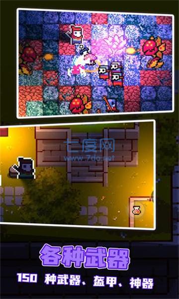 挺进地牢云 v1.0.3