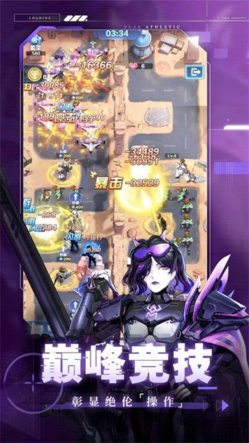 荣耀战争  v1.0.3