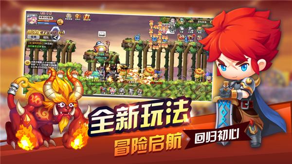 疯狂冒险王  V 1.0