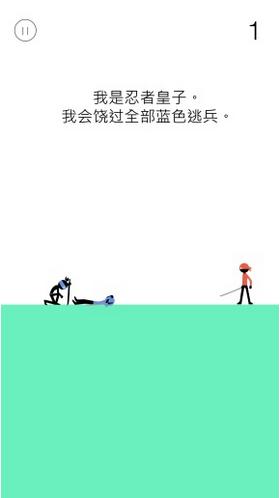 惊奇忍者  v1.0.4