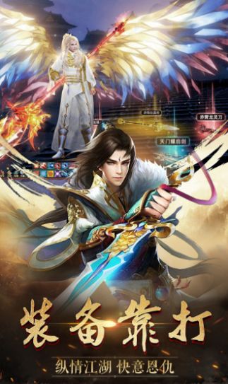 封神塔防传手游官方安卓版图片1