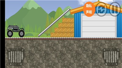 极品登山赛车  v1.9.8