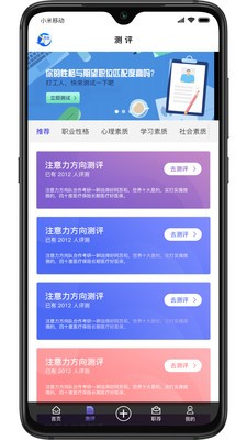 引鹭师截图0