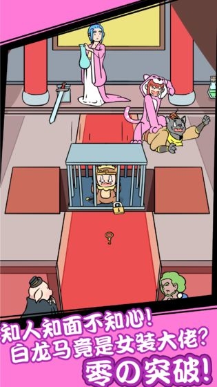 大师兄又被妖怪捉走啦去广告