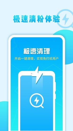 微商清理僵尸粉  v1.0.50