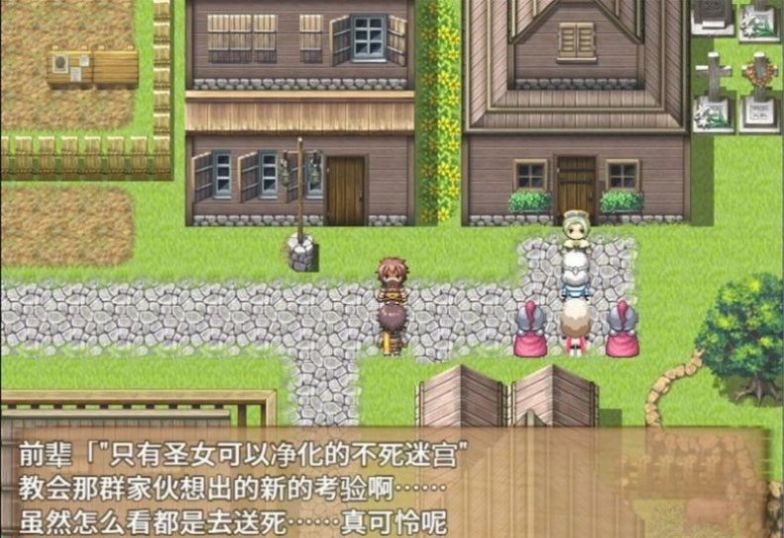 终焉之刻诅咒迷宫和少女们攻略安卓最新版  v4.0.3