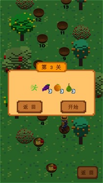 跑酷消消乐3D  V 1.0