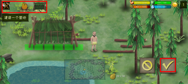 挨饿荒野内置菜单版