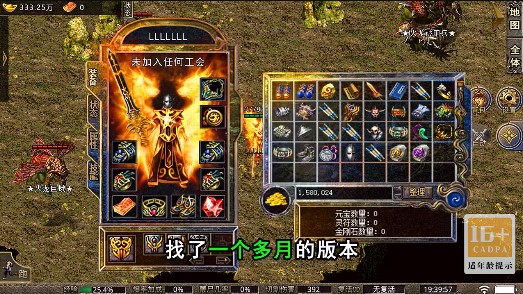 王者之战魂环版