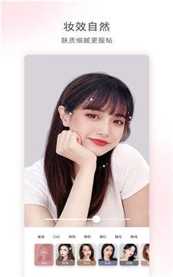 轻图相机 2020-08-31 10:25