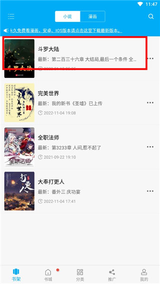 笔趣阁完美版免费