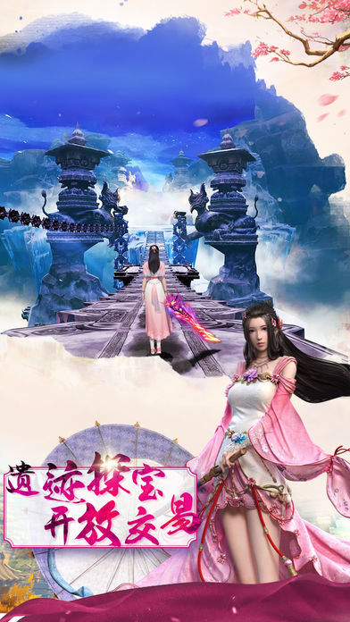 九梦仙域手游官方正式版  v5.2.1