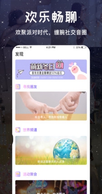 糖果社交.jpg