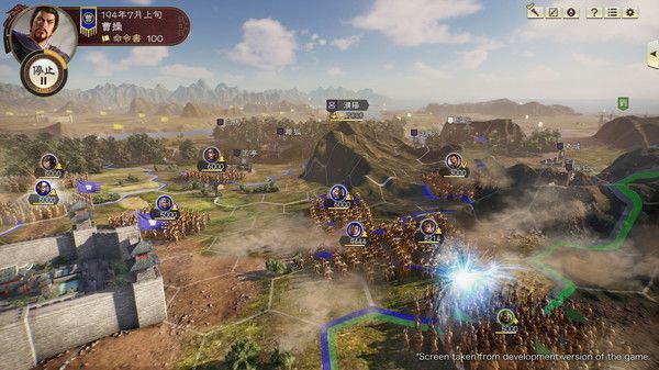 三国志14威力加强版 v1.0