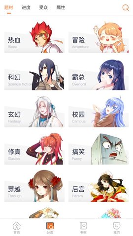 兔子文学阅读APP免费版  v3.1.4