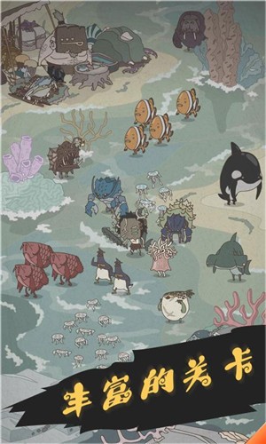 野生驯兽师中文版