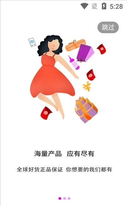 头等生活 v0.0.6