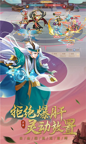 少年御灵师解锁版无限仙玉 v4.0.4